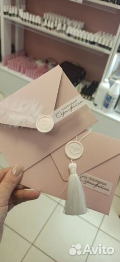 Конверт под подарочный сертификат