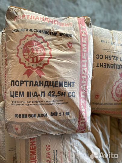 Цемент м500