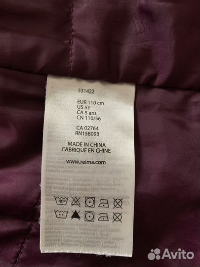 Куртка зимняя для девочки 110