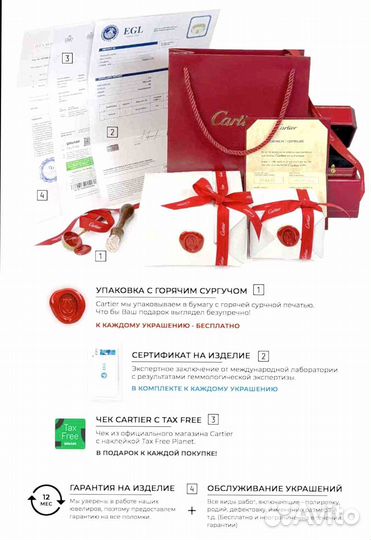 Браслет Cartier Love