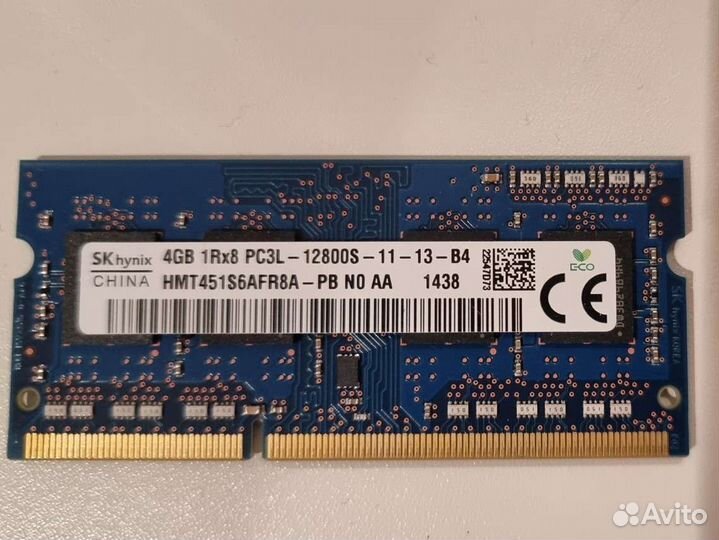 Оперативная память sodimm Hynix