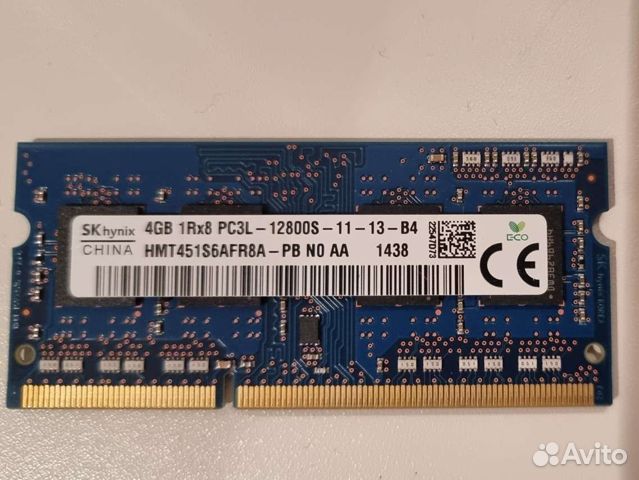 Оперативная память sodimm Hynix