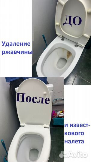 Клининг уборка квартир и помещений