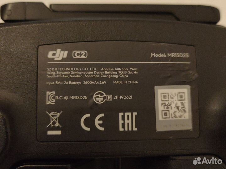 Dji mini возможен дербан