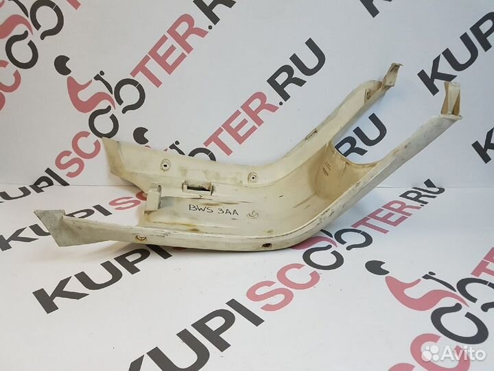 Защита днища Yamaha BWS 3AA Б/У