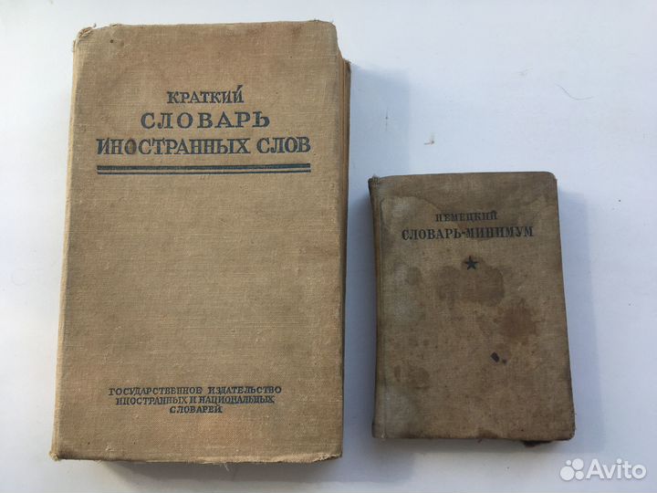 Советские учебники