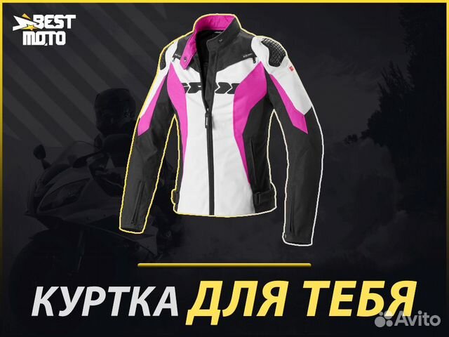 Мотокуртка женская spidi sport warrior TEX lady Bl