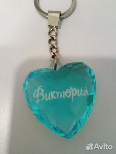 Брелок Виктория