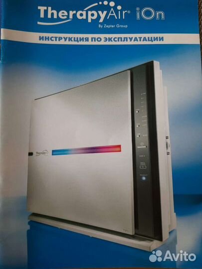 Система очистки и Ионизации воздуха zepter