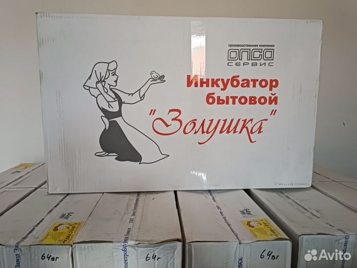 Инкубатор Золушка
