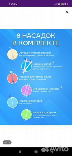 Беспроводной ирригатор для полости рта HF-6