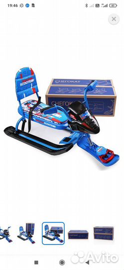 Детский снегокат