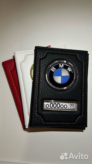 Обложка для автодокументов и брелок с гос номером