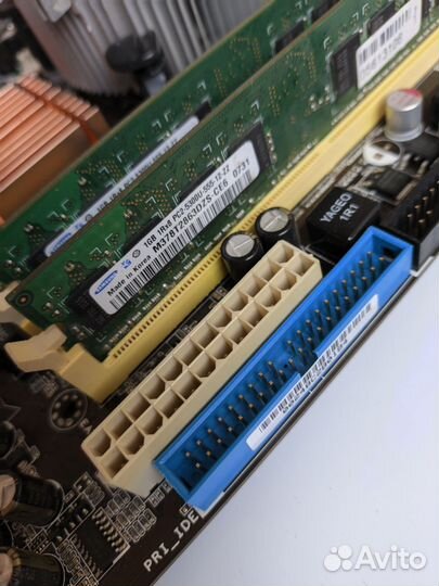 Офисн.компл. Pentium e2220 2.4Ghz/Lga775/2Gb ddr2