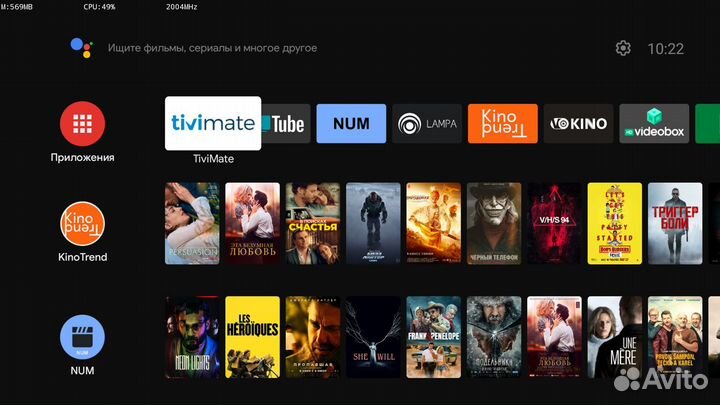 Xiaomi Mi tv stick 4k