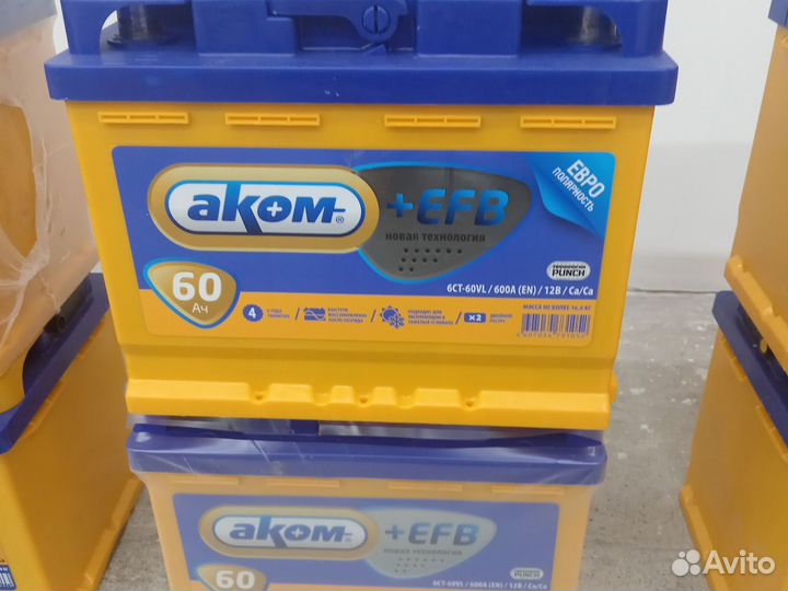 Аккумулятор Аком+EFB 60ah