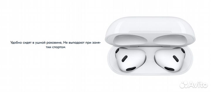 Наушники беспроводные AIR 3 для iPhone Android