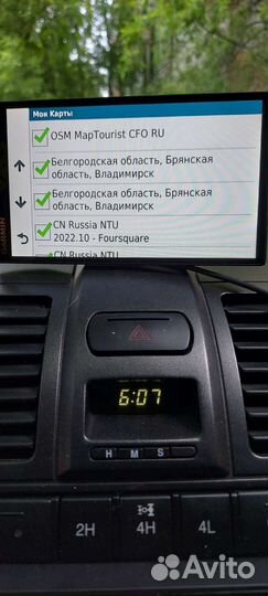 Навигатор garmin drive smart 61