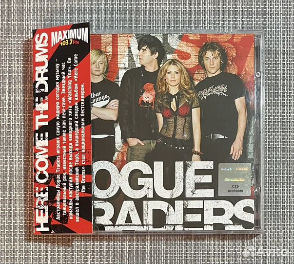 Rogue Traders - Here Come The Drums CD Rus