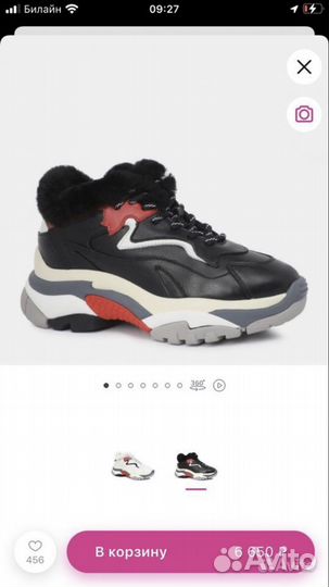 Кроссовки tendance