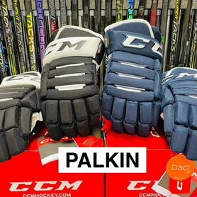 Оригинал CCM Tacks 4R Pro2 13" / 14" новые краги