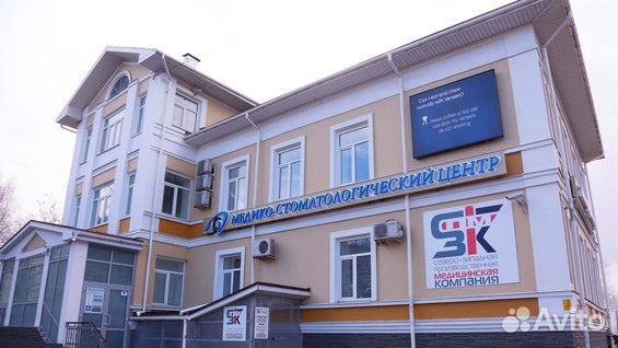 Мастер дентал вологда предтеченская. Мастер дентал вологда предтеченская. Предтеченская 31 дента стиль. Мастер дентал вологда предтеченская. Предтеченская 65 вологда стоматология.