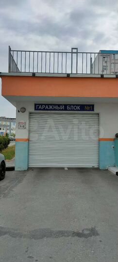 Машиноместо, 14 м²