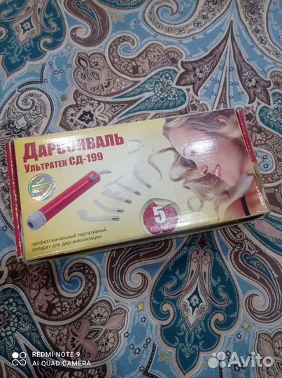 Аппарат для РФ лифтинга бу