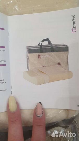 Подушка ортопедическая детская