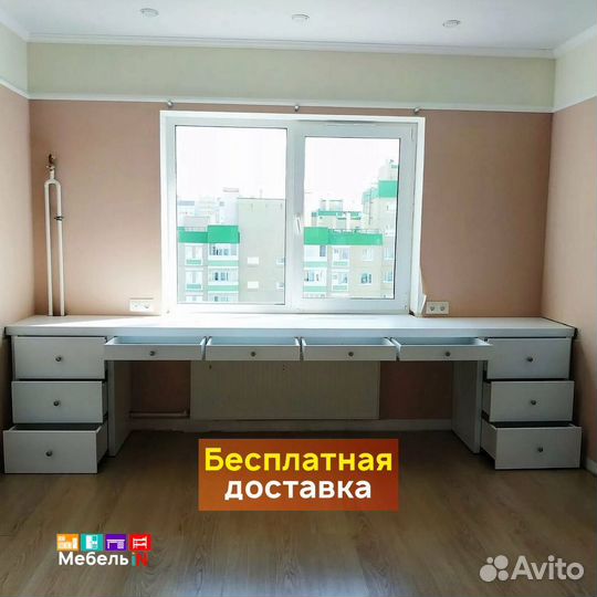 Стол в детскую