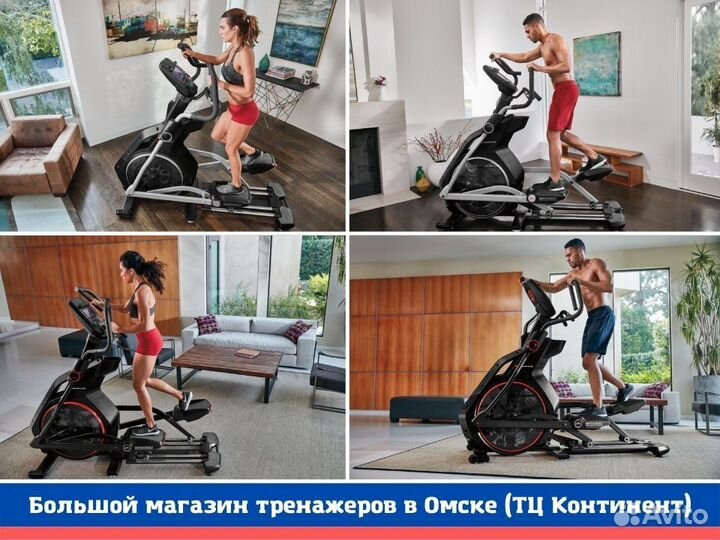 Эллиптический тренажер