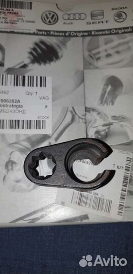 Лямбда зонды VW Caddy TSI 1,2