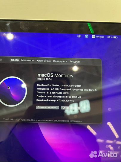 MacBook Pro 13 2015 I5/8/256