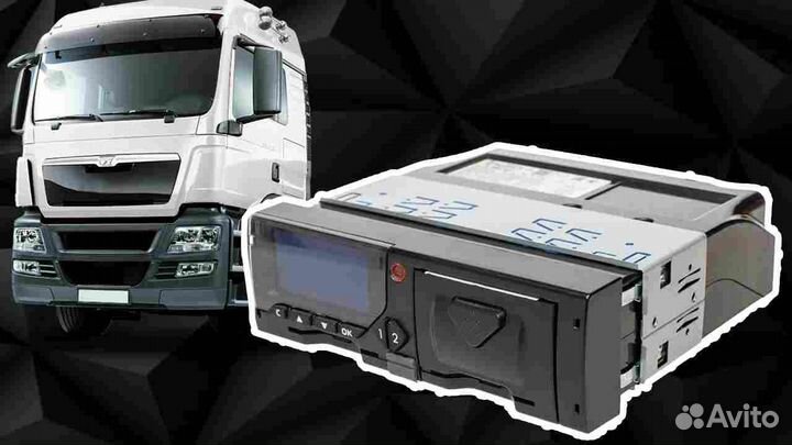 Тахограф Меркурий, с скзи и гарантией