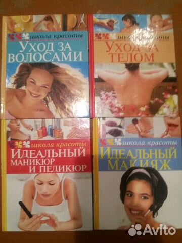 Книги подарочные /за все /4 шт