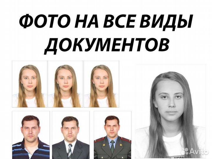 Фото и видео съемка