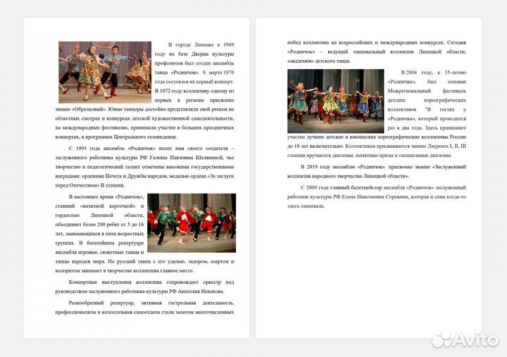 Ксерокопии, распечатка, ламинирование