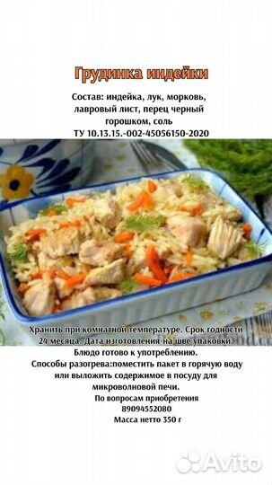 Тушенка свиная и каши с мясом