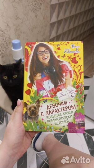 Книги для девочек подростков