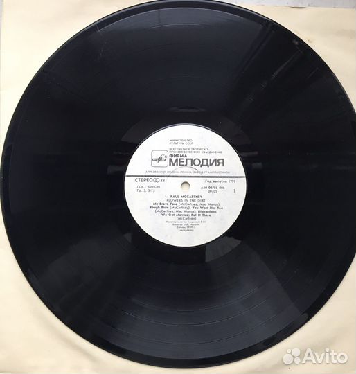 Винил. Paul McCartney