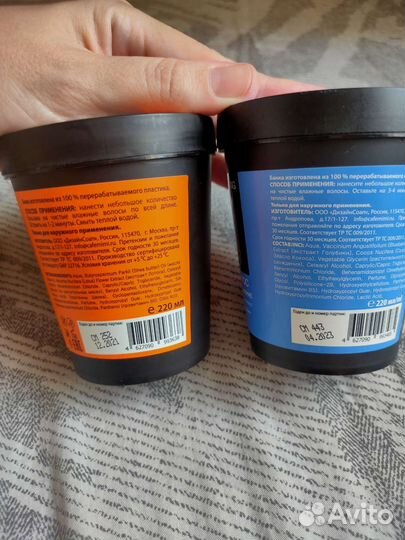 Бальзамы и маски для волос разных производителей