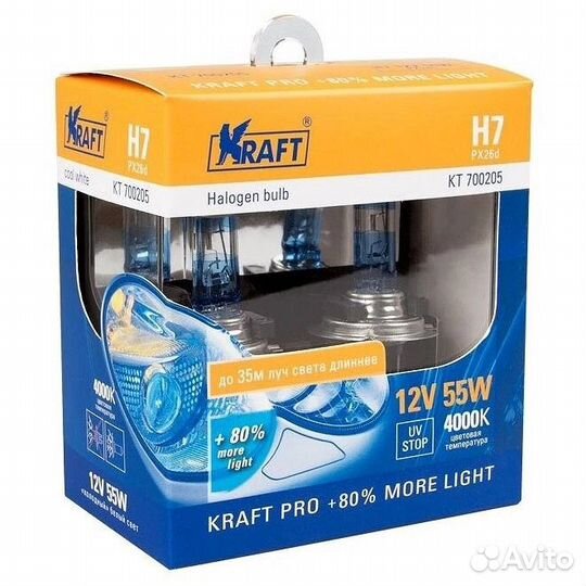 Лампа галогенная H7 12V 55W 