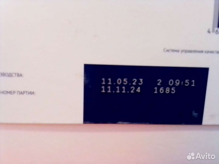 Смесь Nutrilak 1 оранжевый