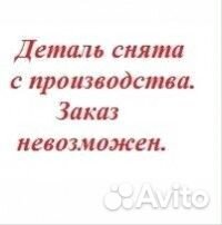 Фильтры для пылесосов Thomas (Томас) - Рамка для п