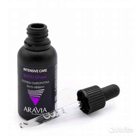 Aravia Сплэш-сыворотка для лица бото-эффект 30мл