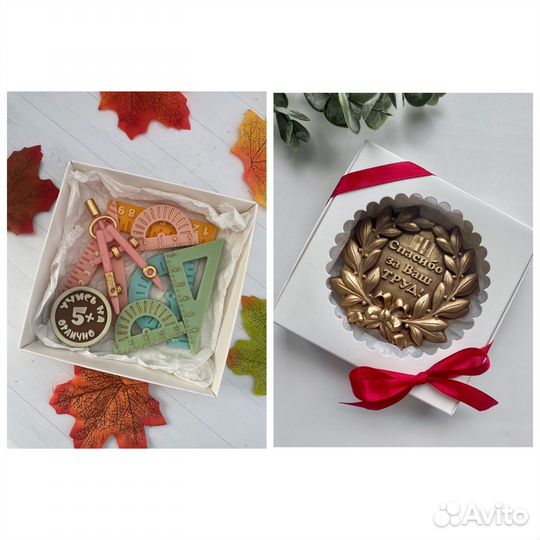 Шоколадные наборы ко дню знаний