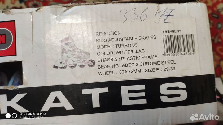 Роликовые коньки раздвижные reaction+защита