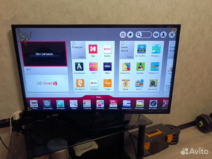 Телевизор LG smart tv 42дюйма