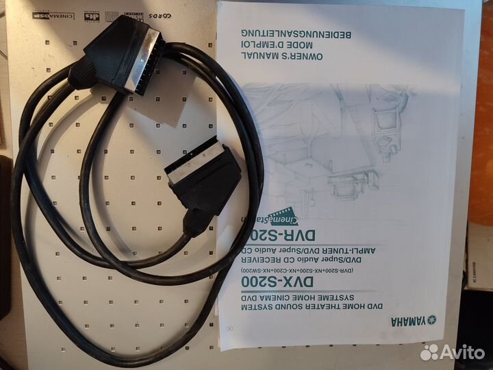 Yamaha dvr-s 200 DVD Super Audio CD Receiver