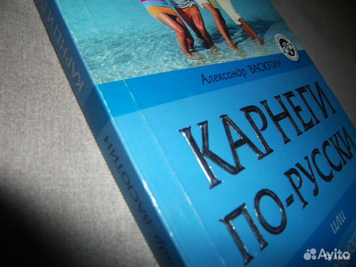 Новые книги по психологии, доставка